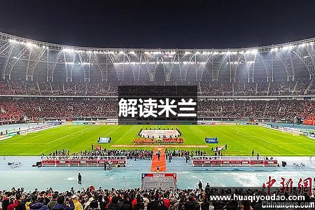 介绍开云·kaiyun体育